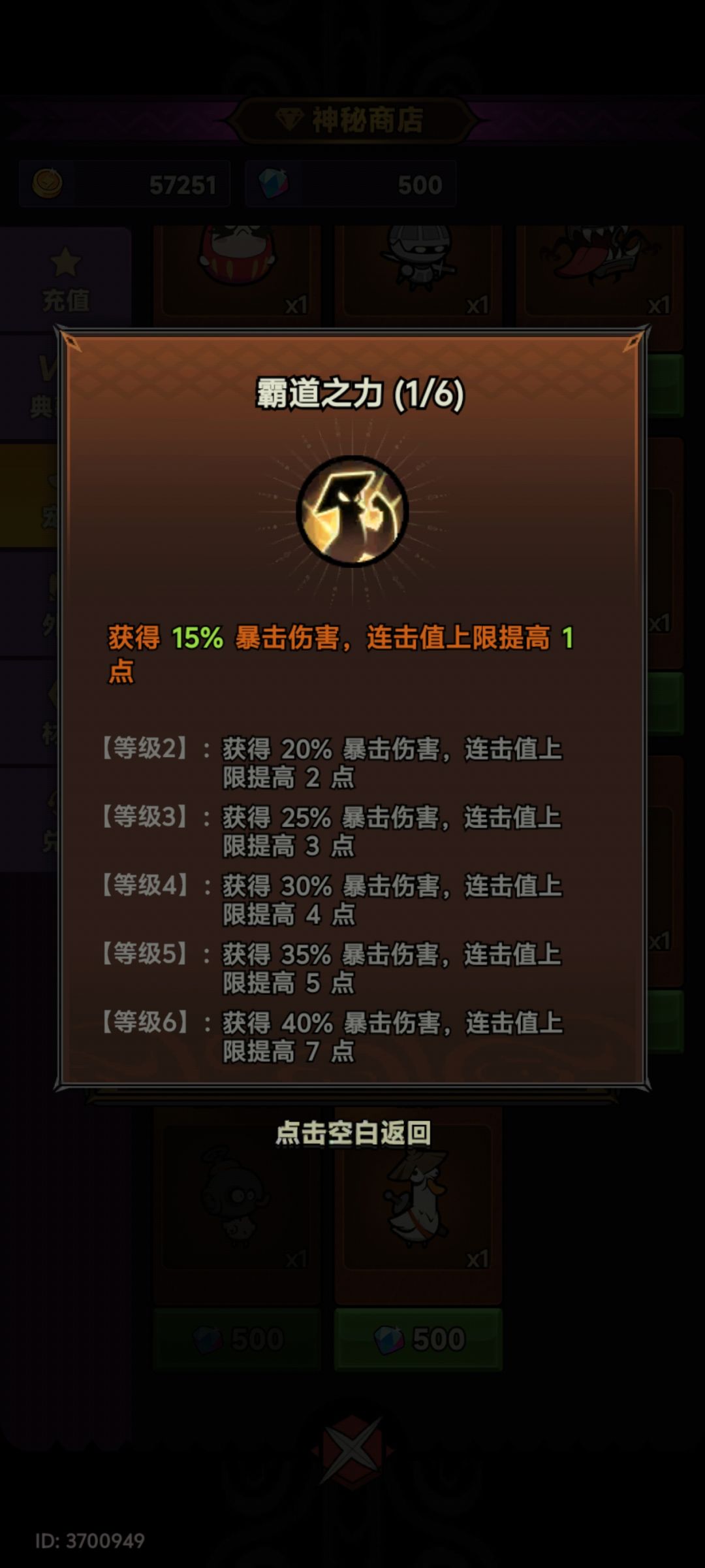 1级的大鹅有必要买吗 2