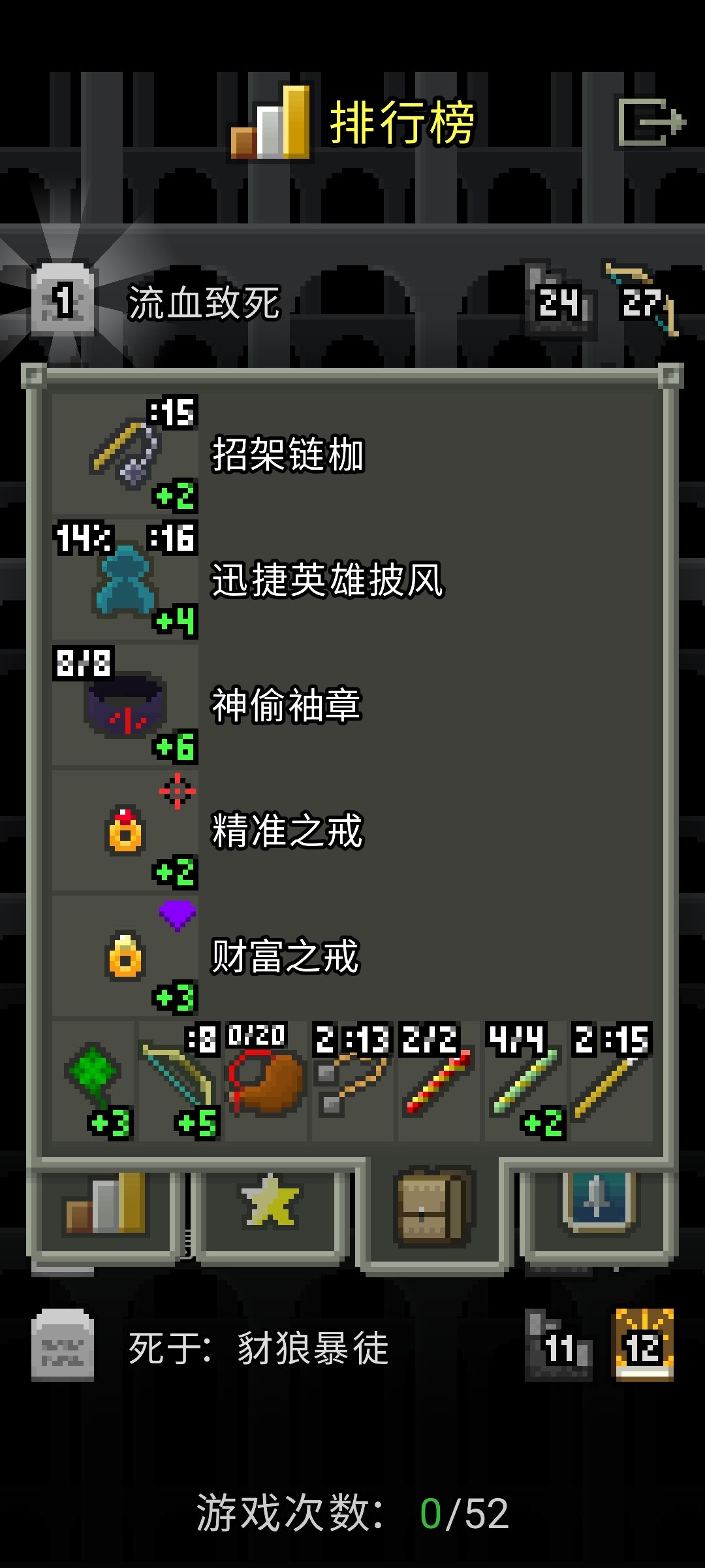 离了 1