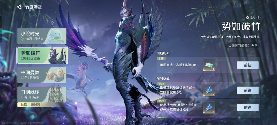 这游戏都不打算要新人了么? 1