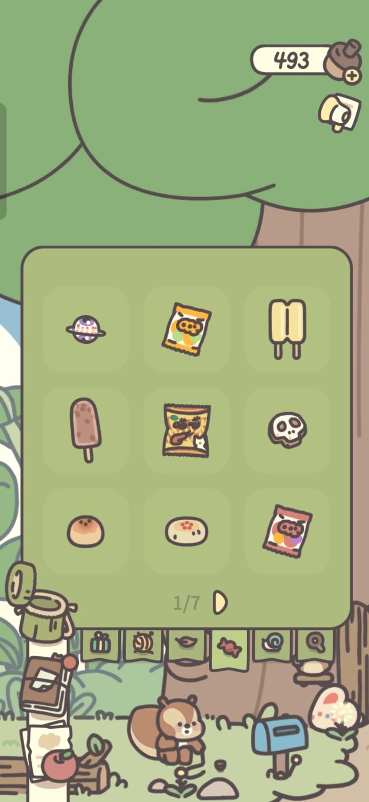 攒了好多零食截图