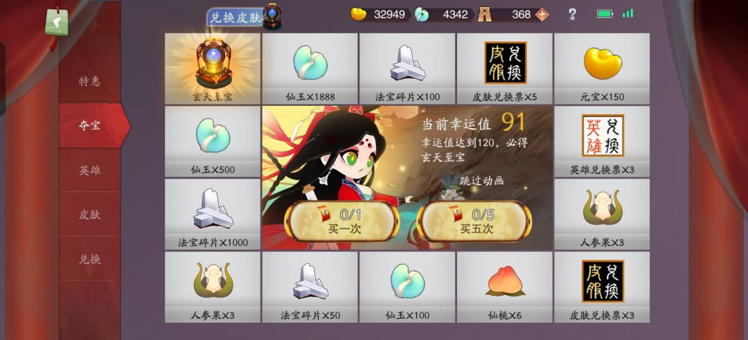 不知道换什么呀,马上三个了 2