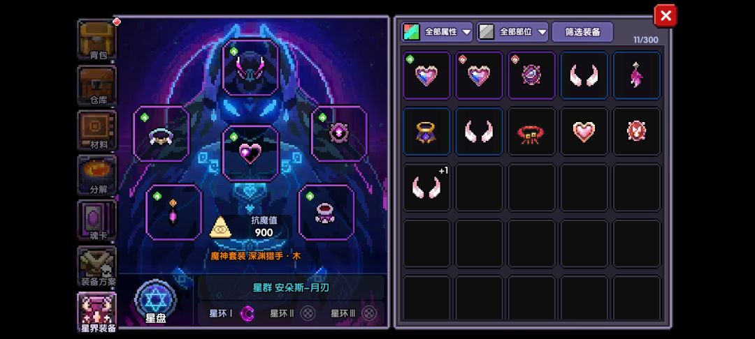 一直在乱玩,有没有大佬告诉我该怎么提升 13