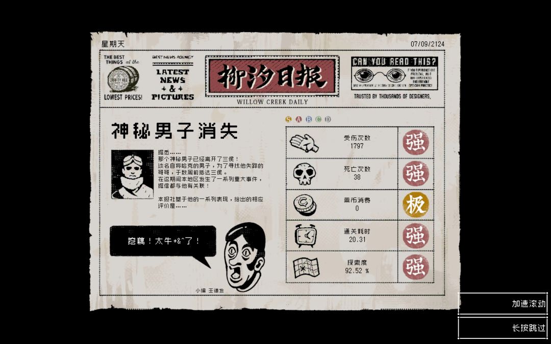 保存一下 2
