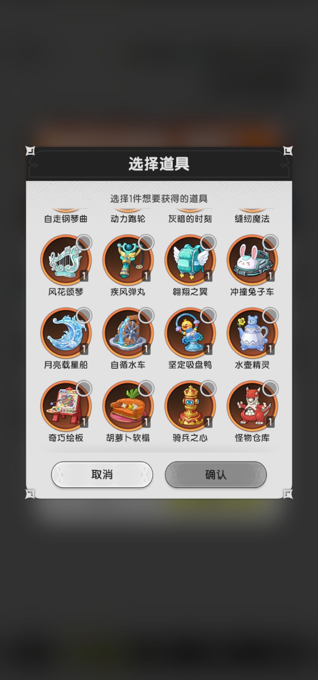 提问 2