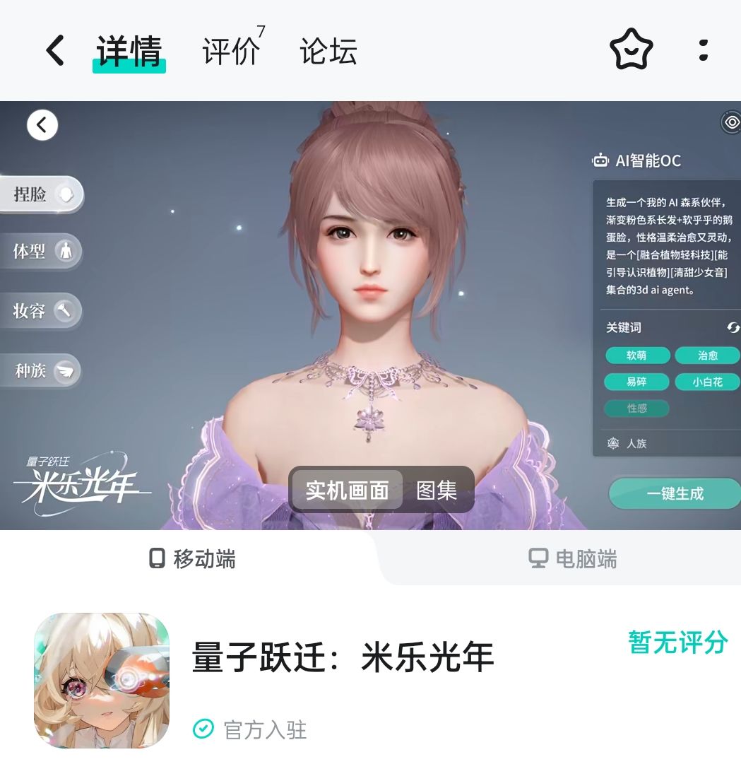 有种眼熟的感觉 2