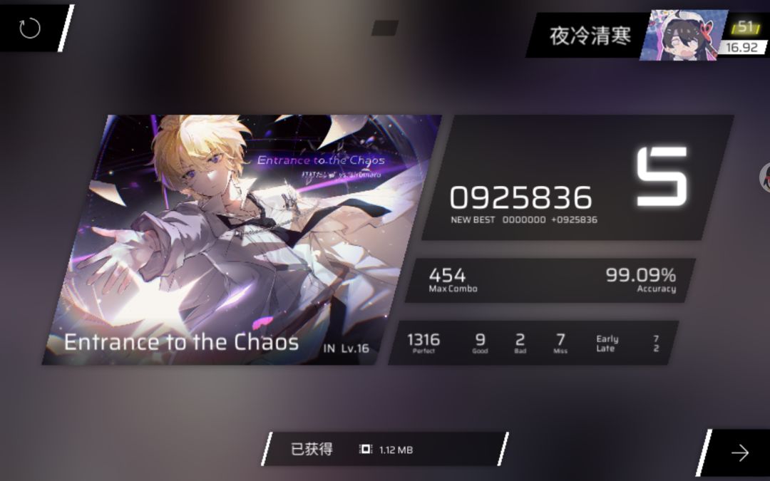 【震撼表更新】第九章初见 6