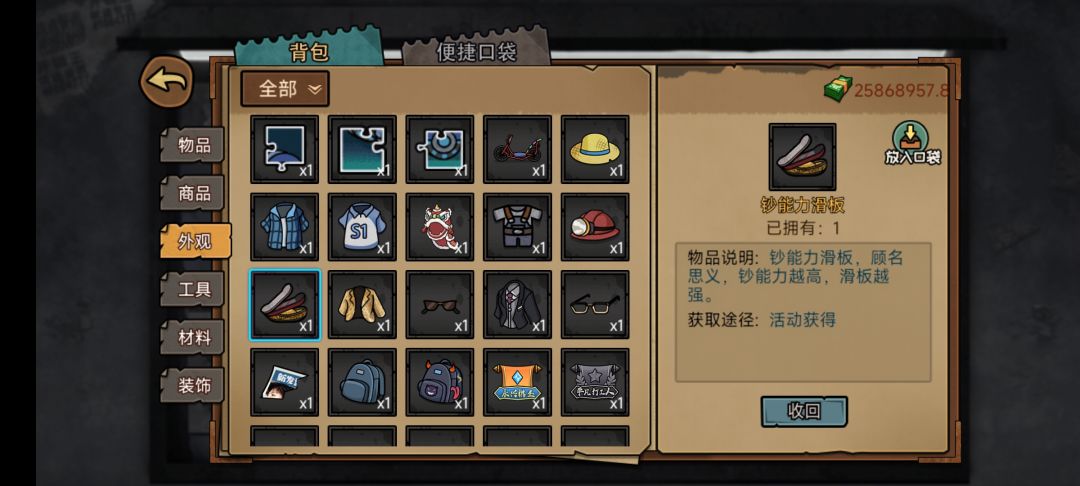 求大佬解答 3