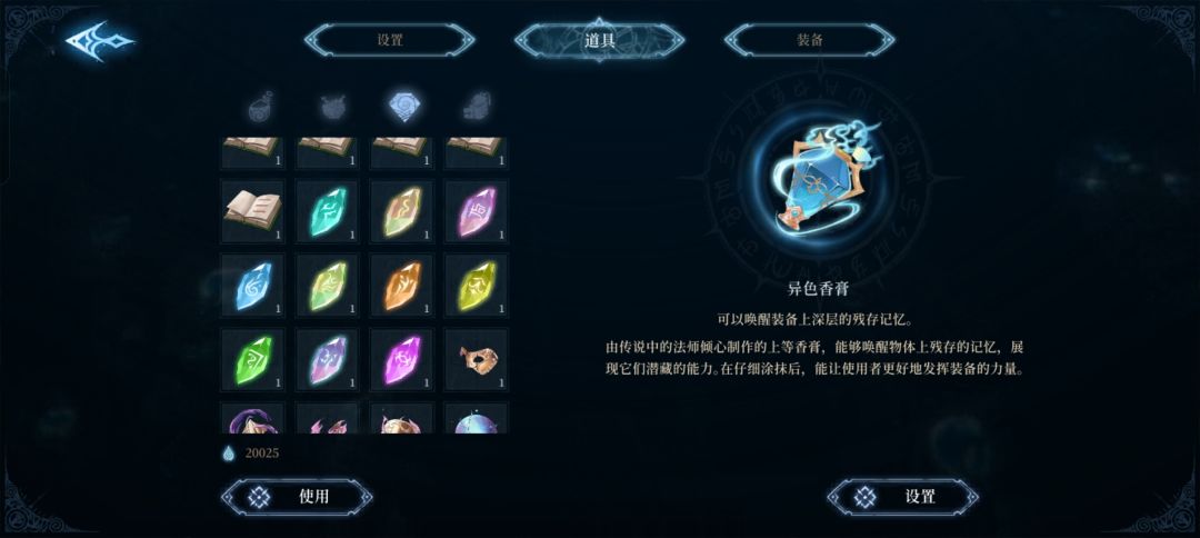 我打完了归来和希望两个结局了没有42线? 1