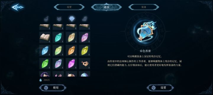 我打完了归来和希望两个结局了没有42线?截图