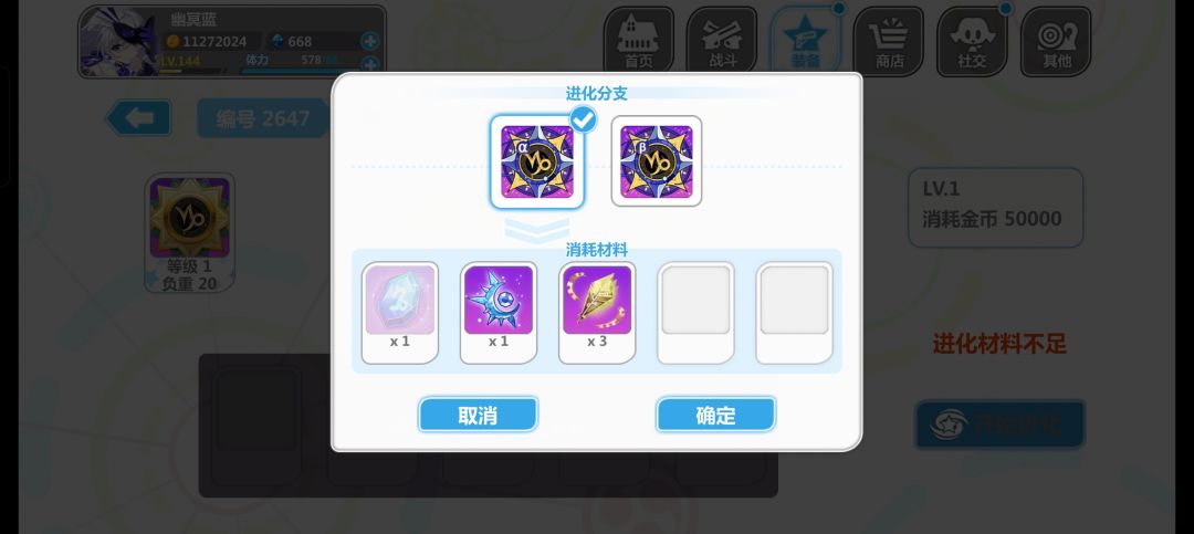 这个石头哪里获取 1