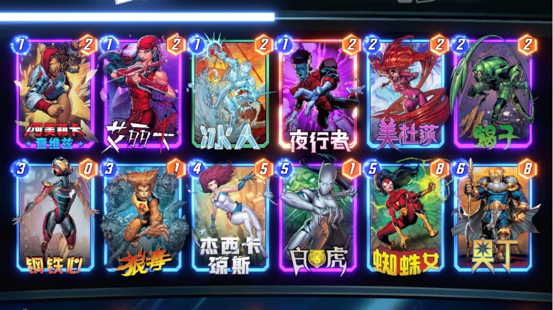 阴间卡组分享！自闭状态流-奥丁，新手必玩！截图