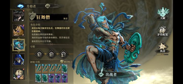 毕业向断档t0(2.0)截图