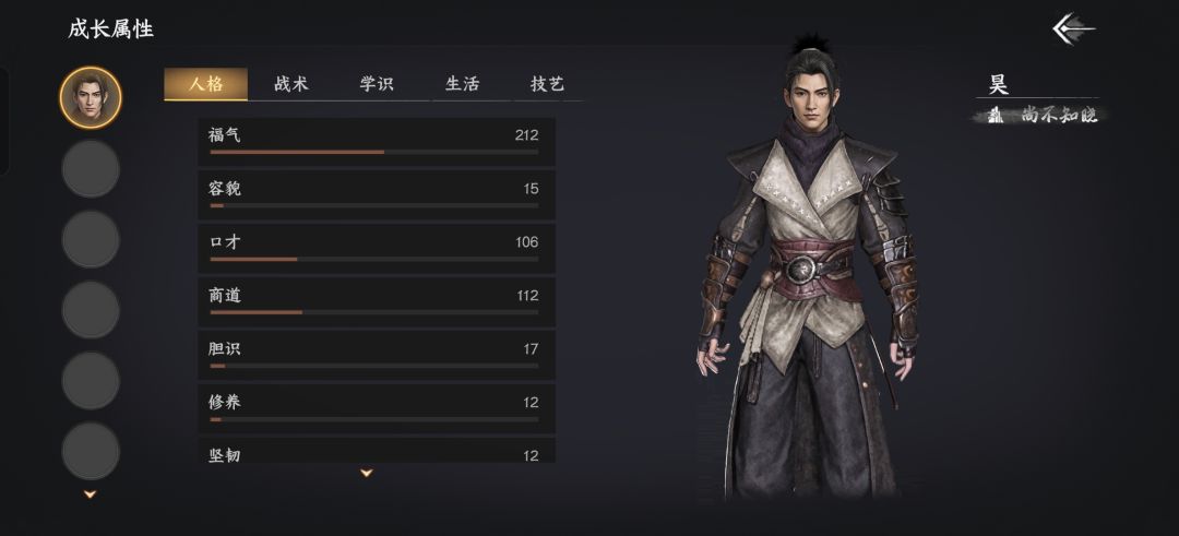 新手体验剧情档,给大家分享,可以试一下 4