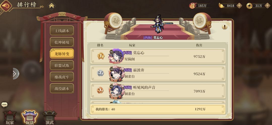 零氪第五天汇报 5