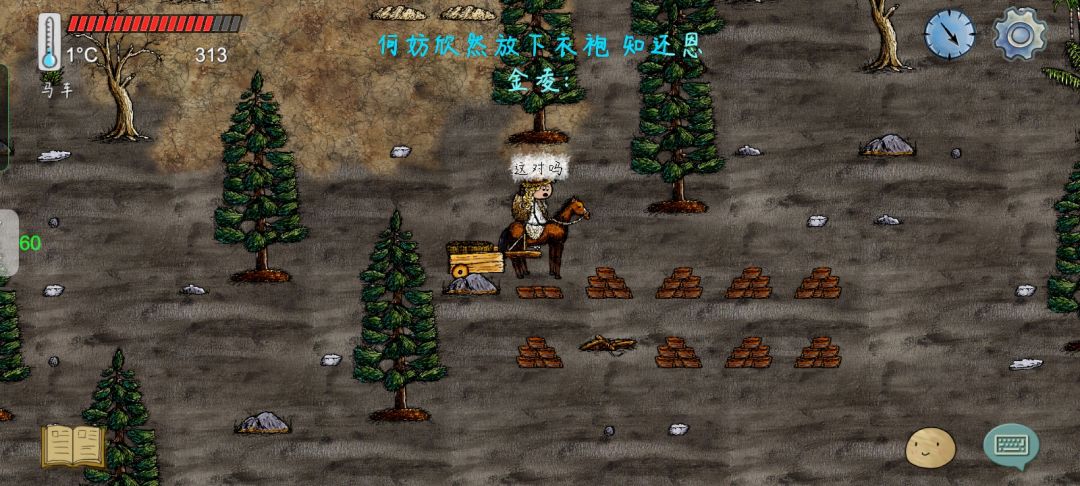 好多铁矿 3