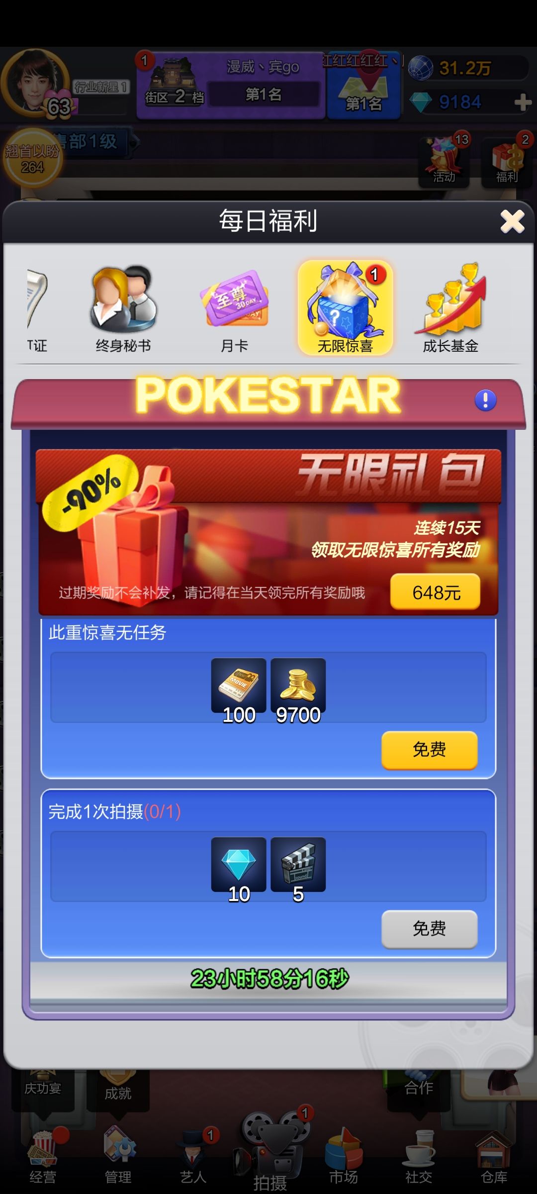 动态图片 1