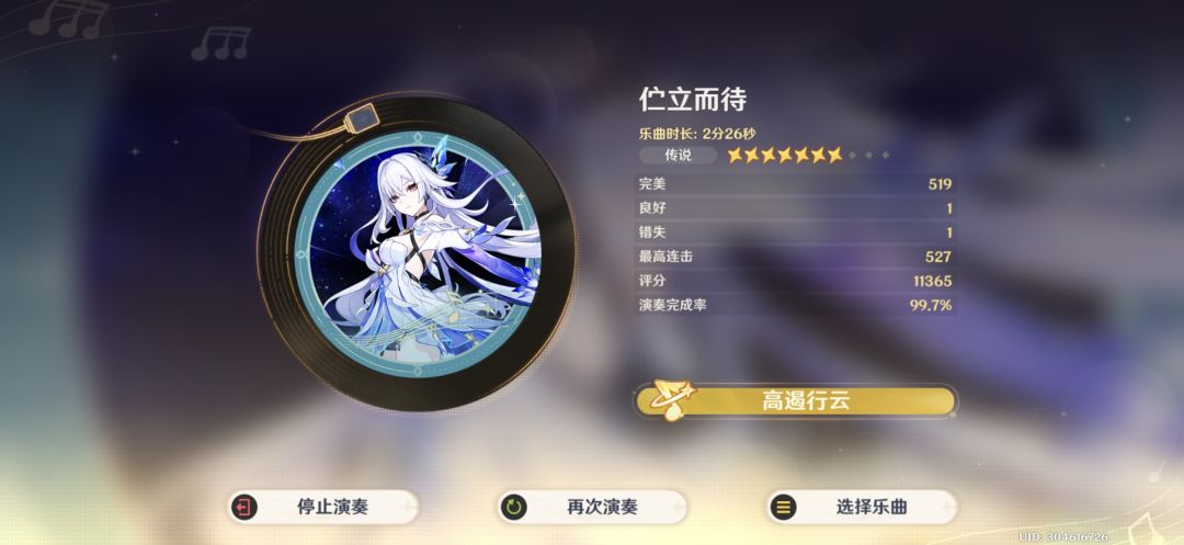 千音雅集 5