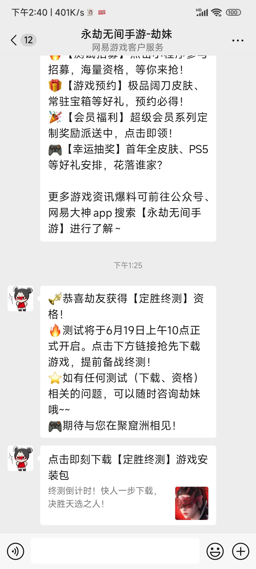 舒服,终于拿到了 1