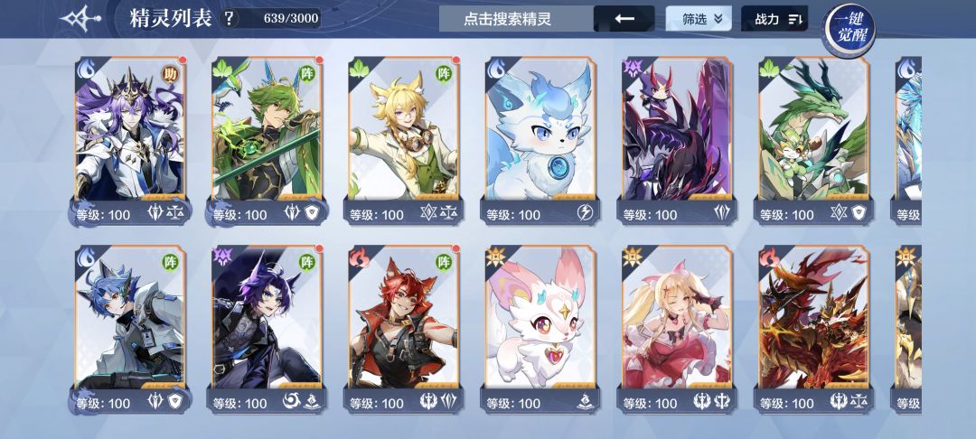 零氪第六天 3