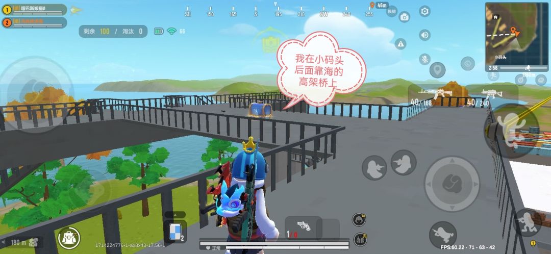 战斗岛魔法宝箱位置（第二期）截图