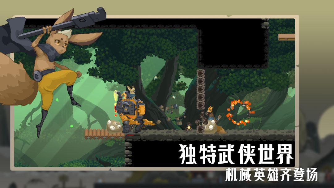 肉鸽动作游戏迷看过来! 2