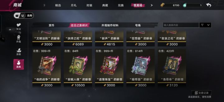 这玩意究竟是何意味?截图