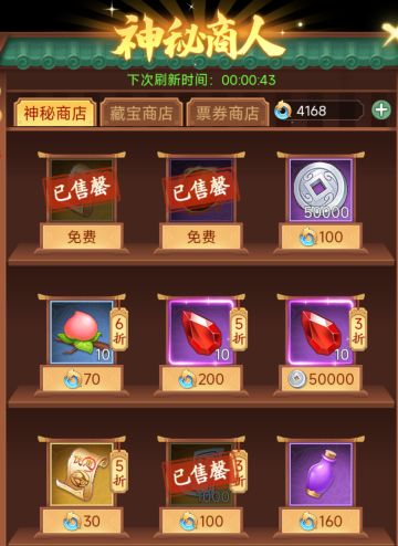 【攻略大赛】萌新入仙剑 看这篇攻略就够了