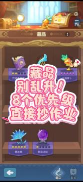 零氪微氪必看！资源藏品最全测评，不花冤枉钱！