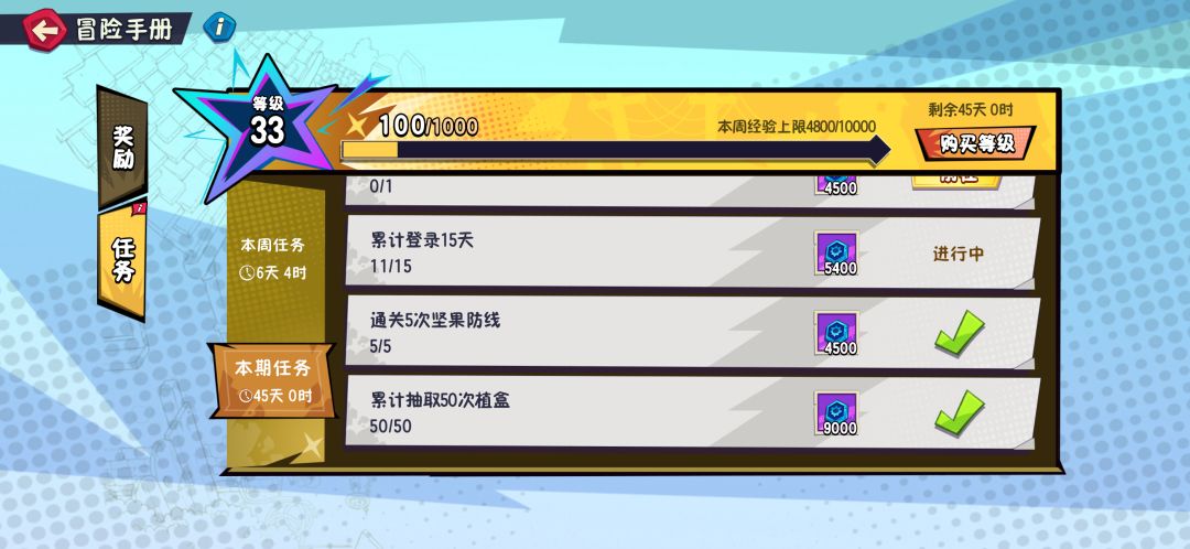 动态图片 4
