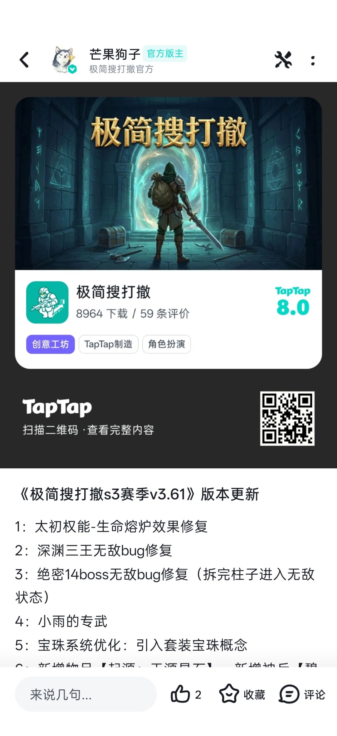 我们马上9000热度啦!抽奖活动启动! 2