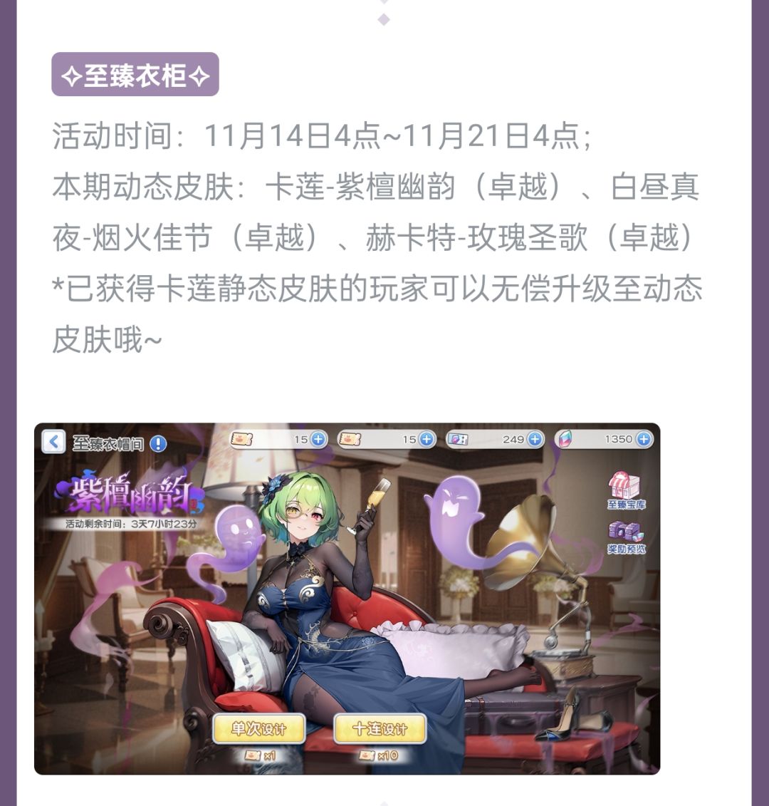 下周活动 6