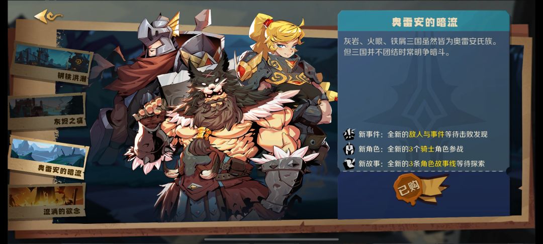 有种被欺骗的感觉 2