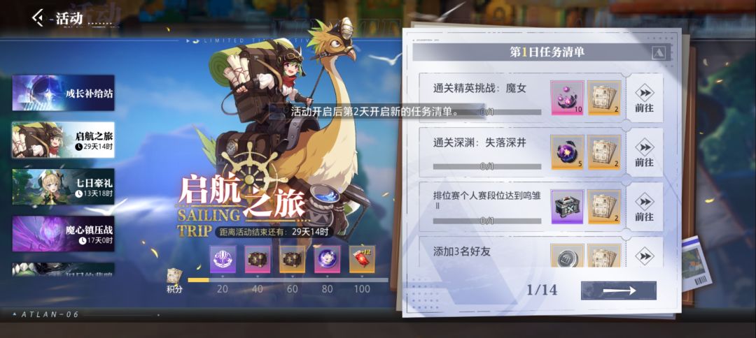 一天打到60级,大家觉得怎么样 3