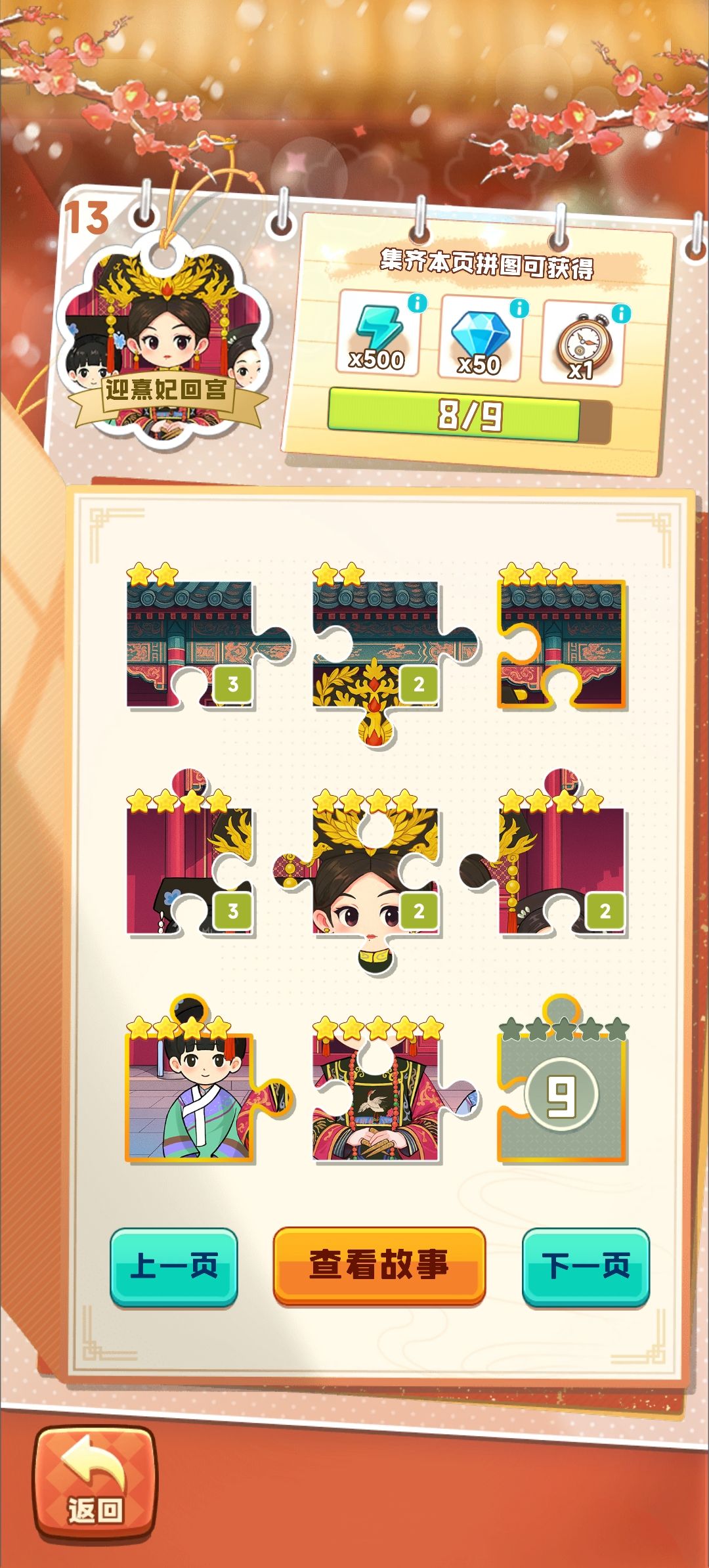 换卡 1