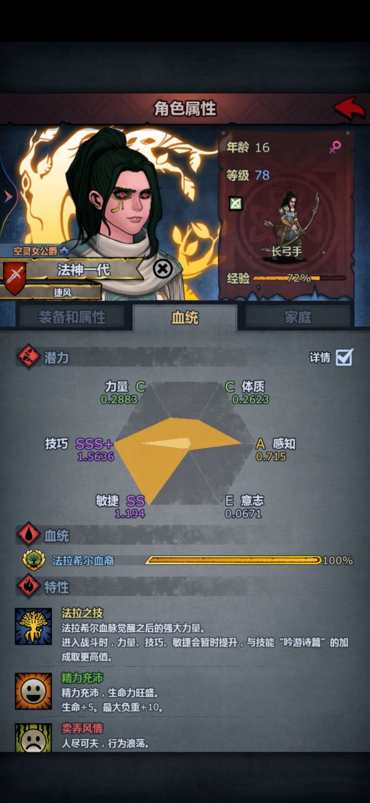 大佬们好，我这个玩啥？截图