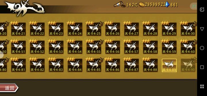 马上首通4-90,来个互绑的截图