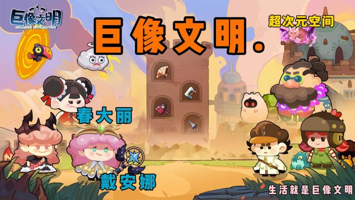 轮盘放置超休闲的闯关游戏， 巨好玩儿！！！截图