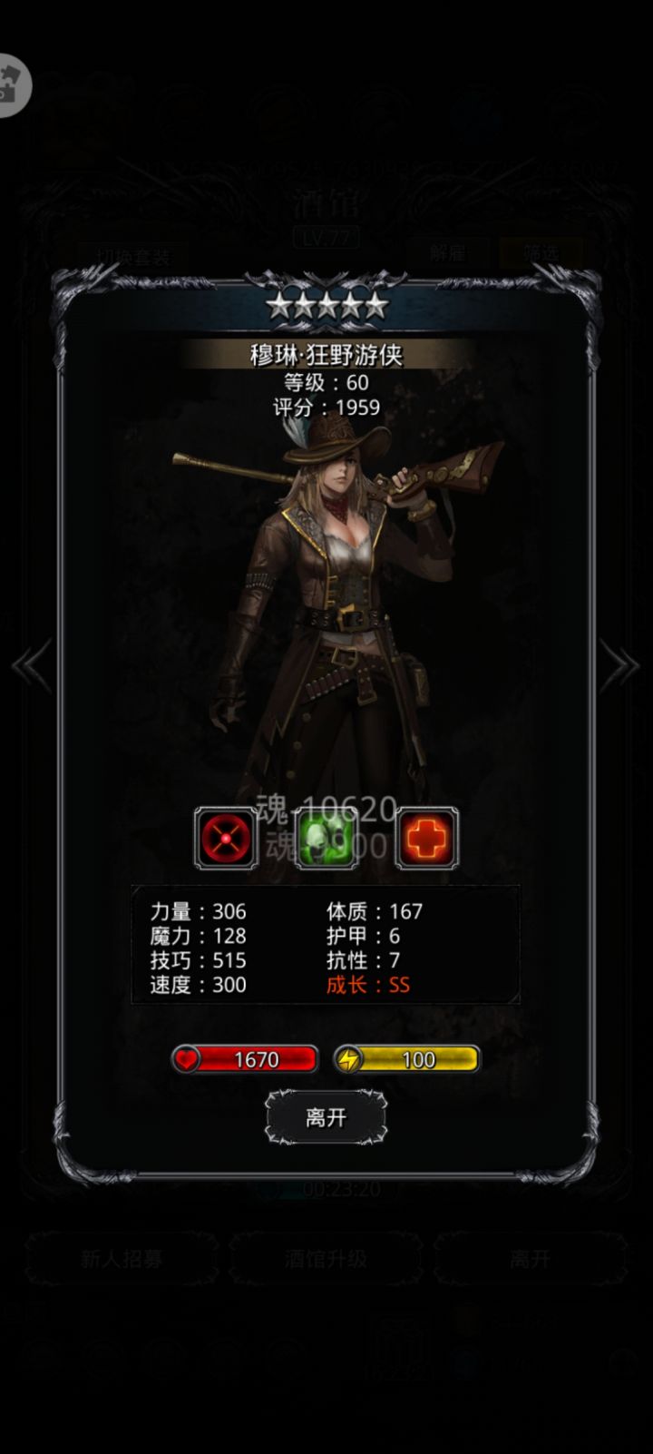 镇堡变极品(╯︵╰,)截图