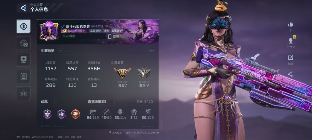 动态图片 3