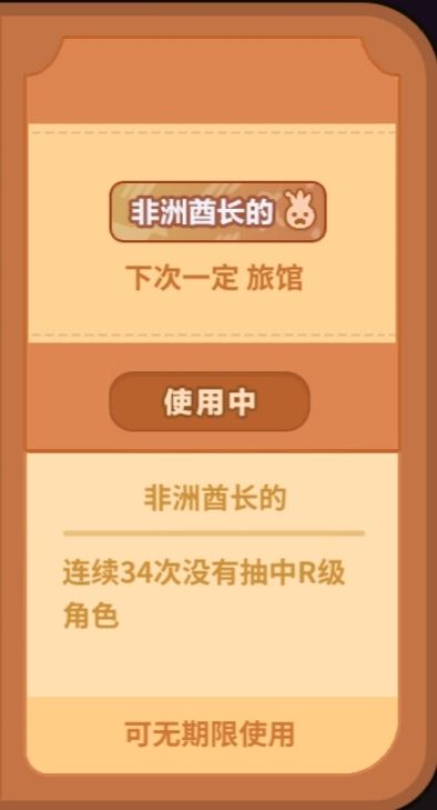 动态图片 4