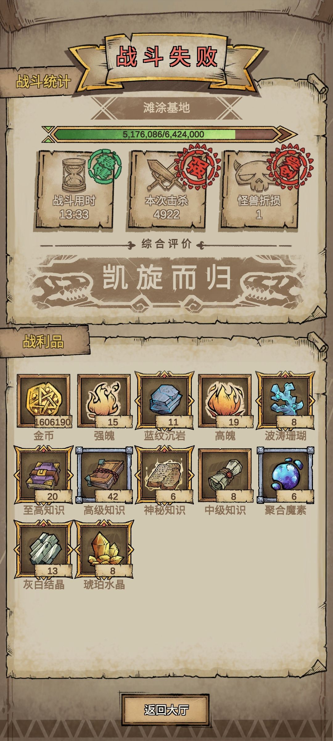 快速刷钱，一年打一次，一次用一年。但是需要看一次广告才可以。截图
