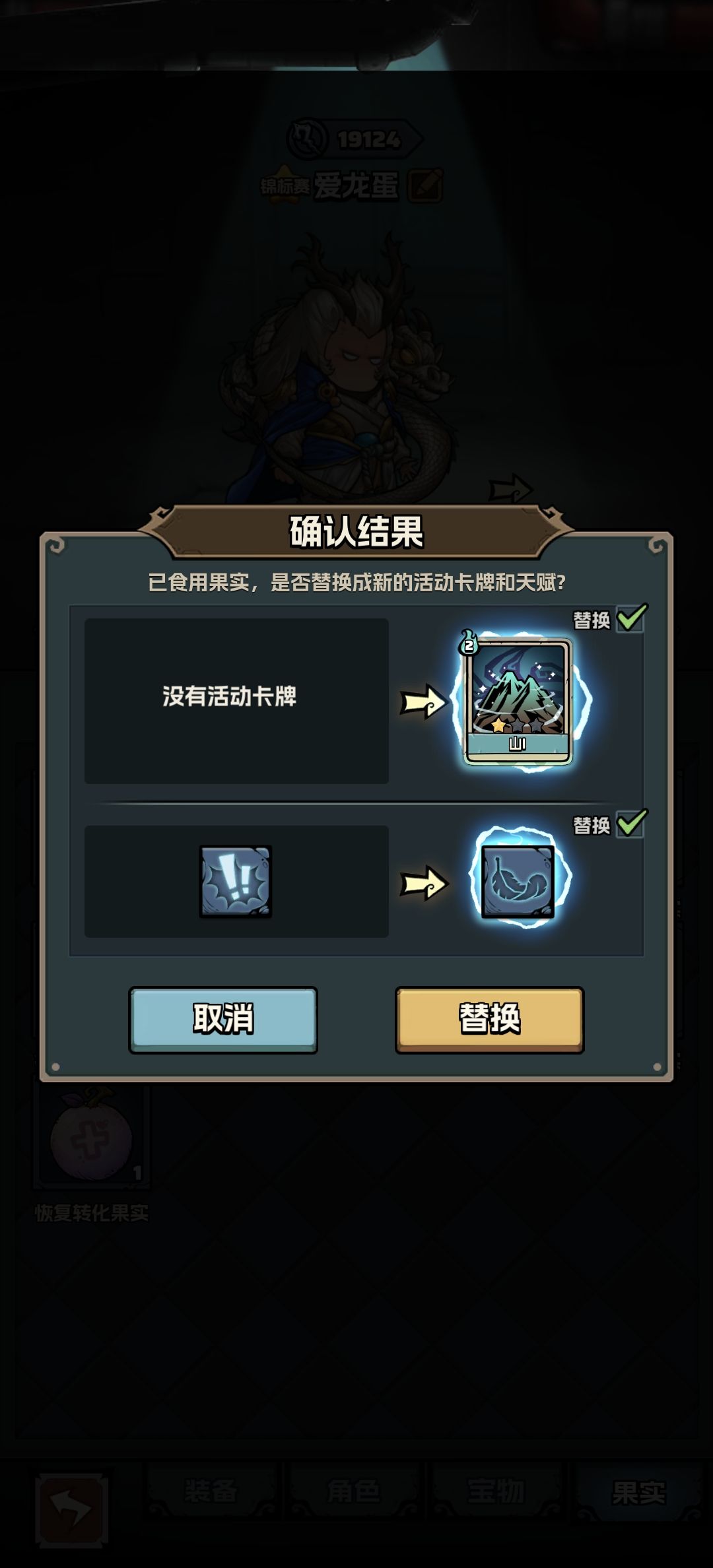 哇哦,下午的白龙一发入魂风力 1