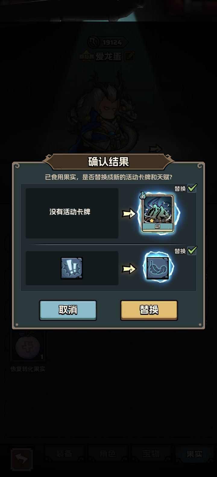 哇哦,下午的白龙一发入魂风力截图