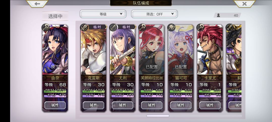 又多了两个厉害的又漂亮的主力 2