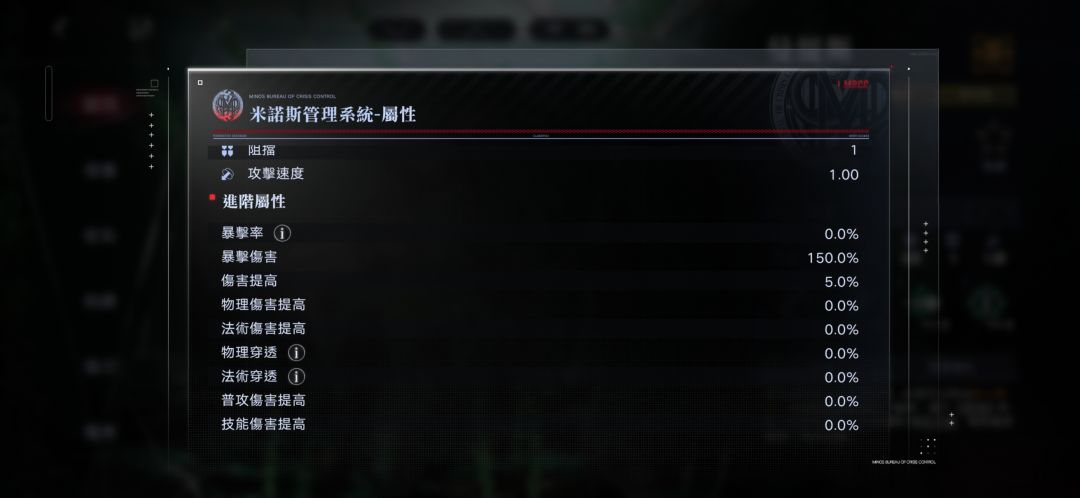 关于暴击的问题 1