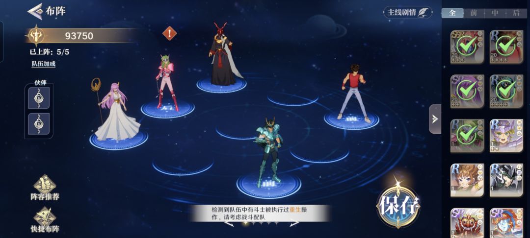 我抽到天蝎座，为啥布阵里没有 3