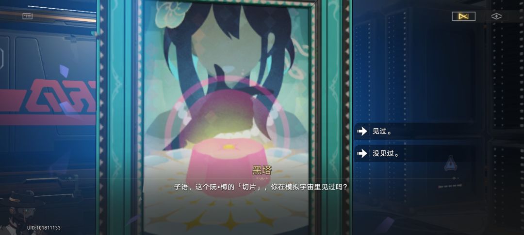 过新剧情的心路历程 3