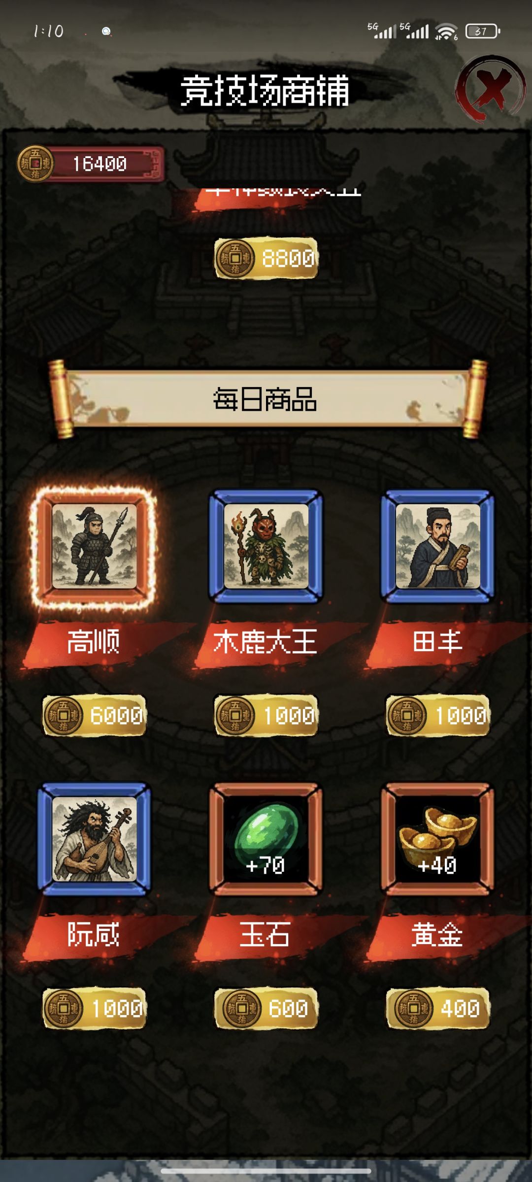 能不能做个批量兑换 1