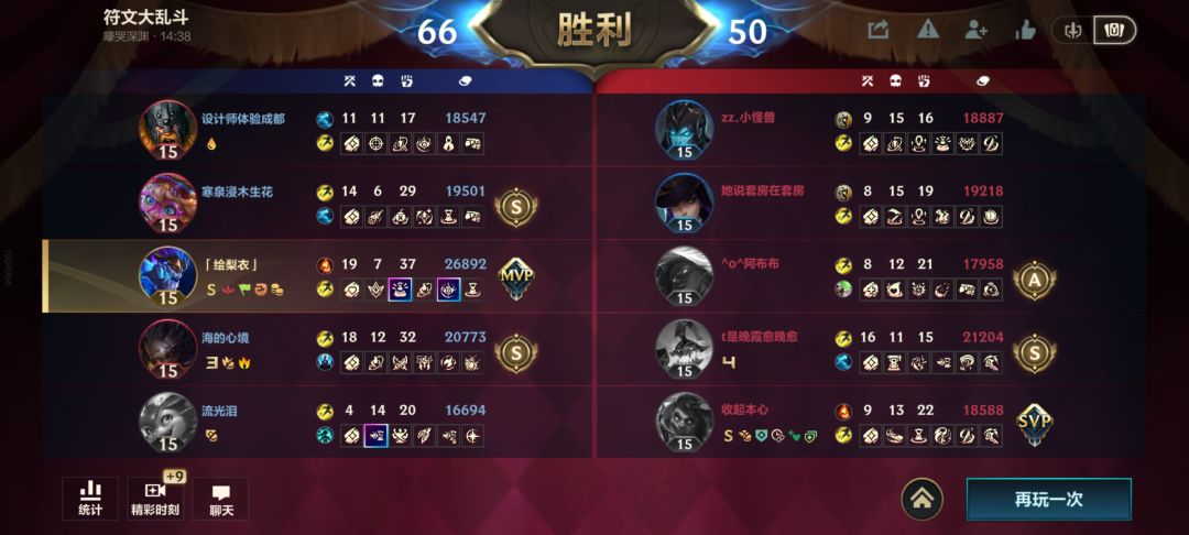 这是你梦想中的龙王吗 1
