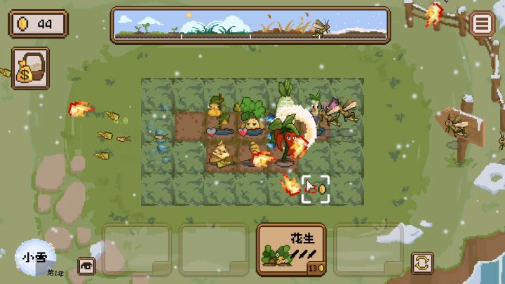 【丰收轮回】“植物大战蝗虫”有点意思的塔防游戏截图